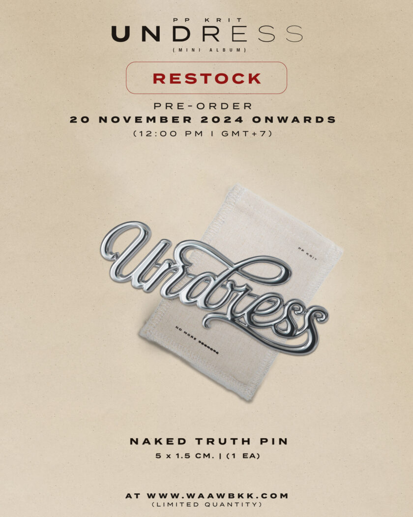 PP KRIT UNDRESS (Mini Album) BOXSET
