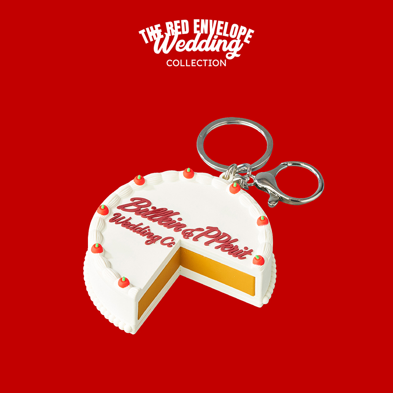 Wedding Cake Keychain