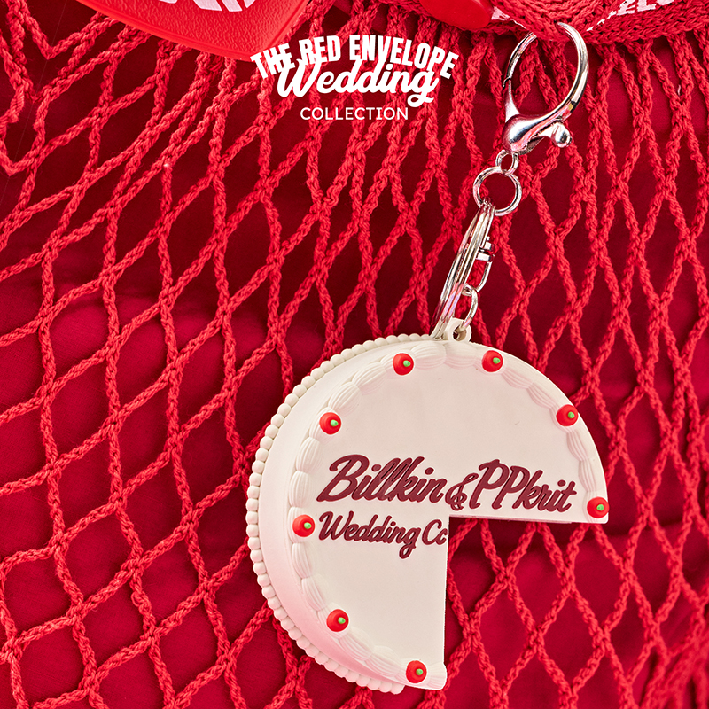 Wedding Cake Keychain