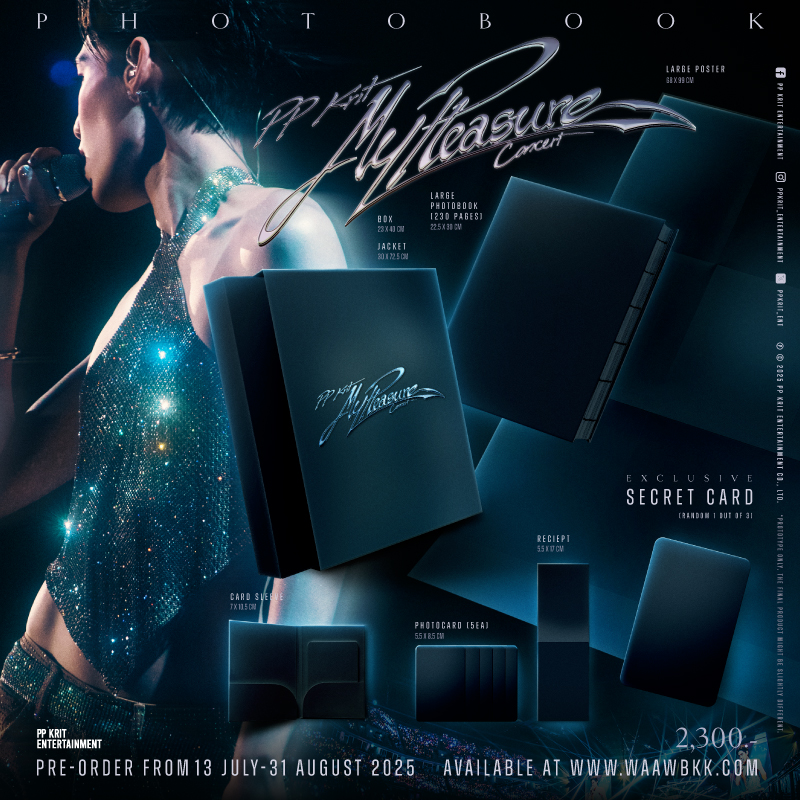 [PRE-ORDER] - PP KRIT MY PLEASURE PHOTOBOOK