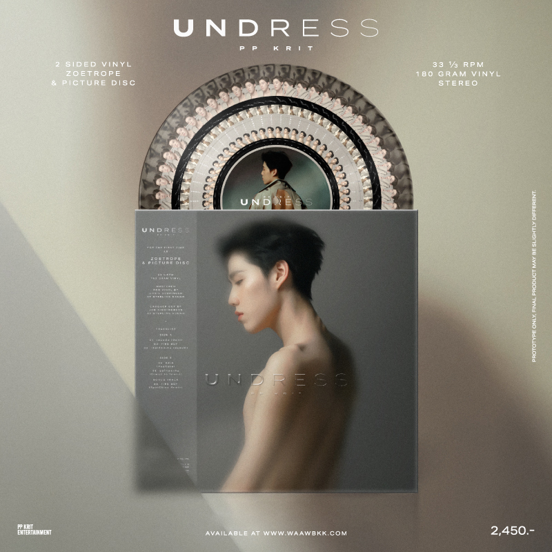 [PRE-ORDER] -  PP Krit Undress Zoetrope & Picture Disc Vinyl