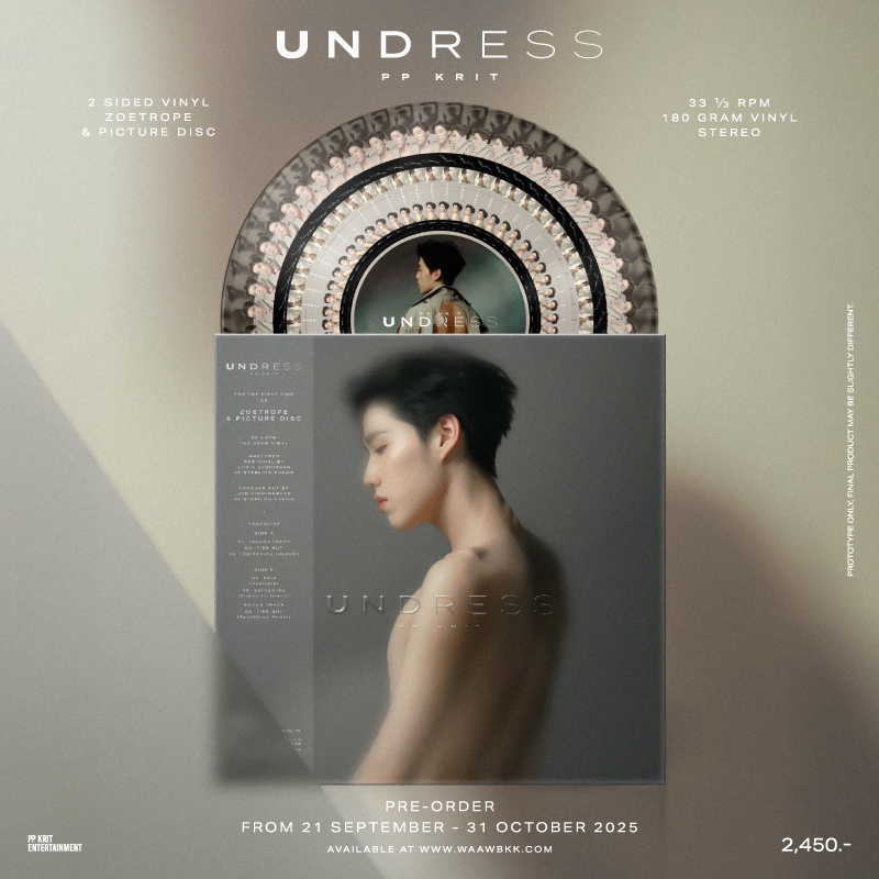 [PRE-ORDER] -  PP Krit Undress Zoetrope & Picture Disc Vinyl